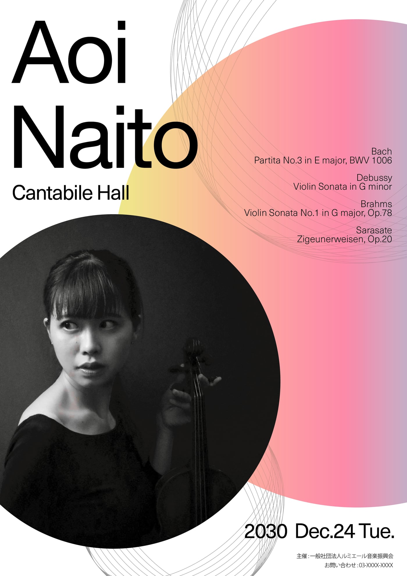 Aoi Naito — violin recital, study I